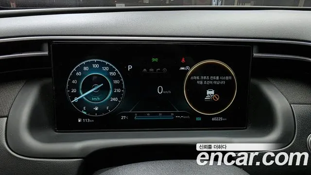 Hyundai Tucson 2021 thumb 8