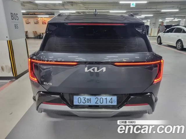 Kia EV5 2026 thumb 4