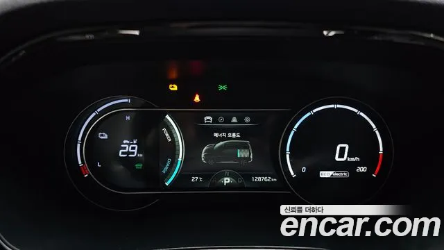 Kia Niro 2022 thumb 8