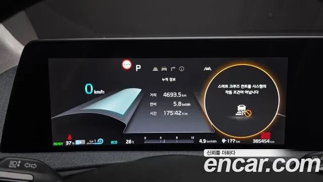 Kia EV6 2022 thumb 8