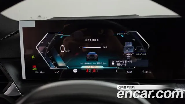 BMW i4 2023 thumb 8