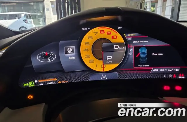 Ferrari Roma 2025 thumb 8