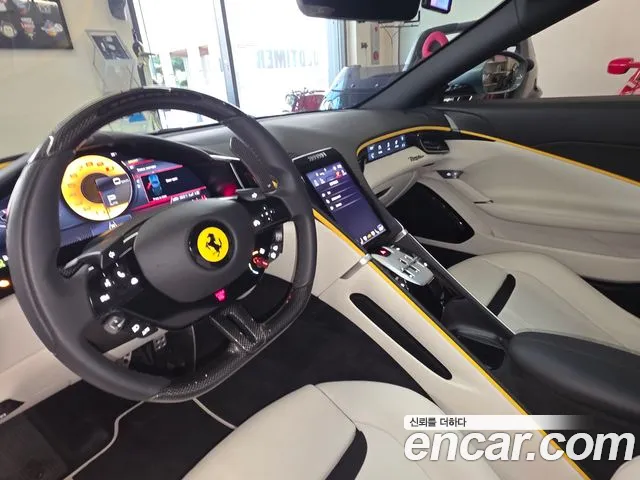 Ferrari Roma 2025 thumb 9
