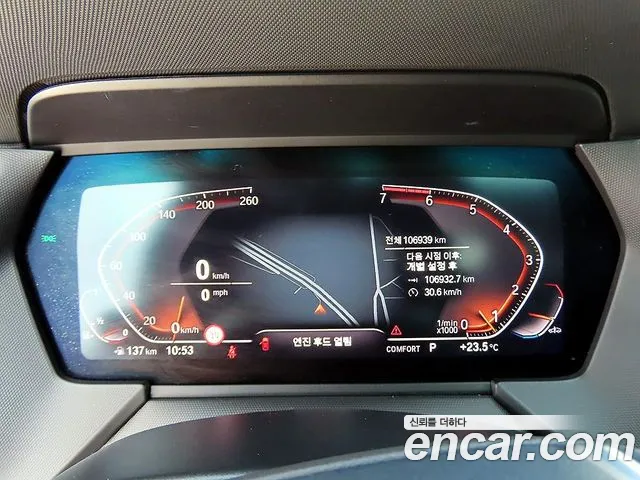 BMW 2-Series 2021 thumb 9