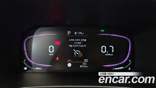 Kia Morning 2024 thumb 7