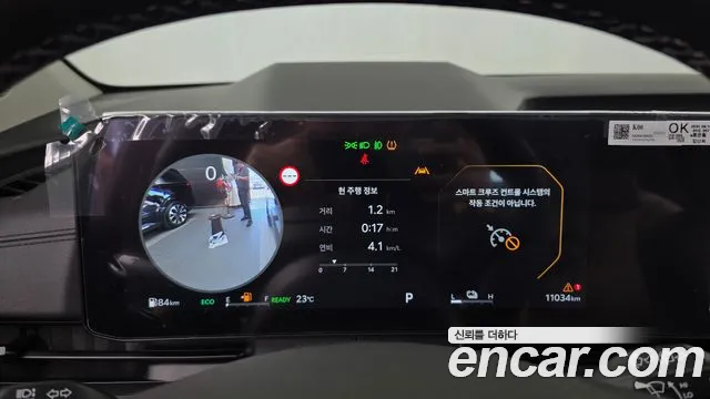 Kia Carnival 2025 thumb 8