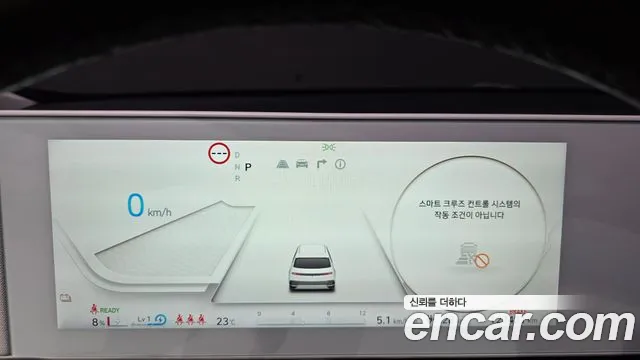 Hyundai IONIQ 5 2021 thumb 8