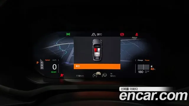 Polestar 2 2025 thumb 8