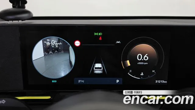 Hyundai Kona 2023 thumb 8