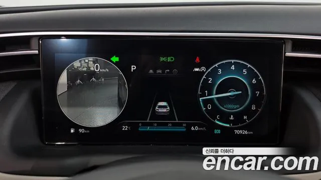 Hyundai Tucson 2023 thumb 8
