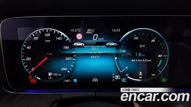 Mercedes-Benz E-Класс 2023 thumb 7