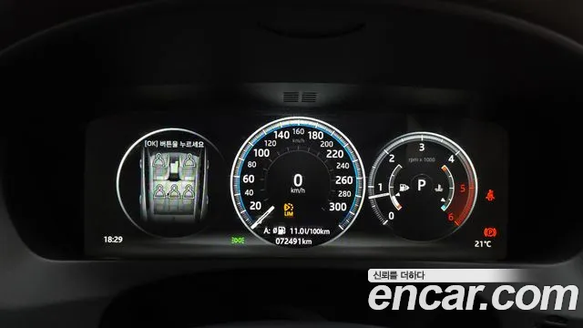 Jaguar F-Pace 2017 thumb 8