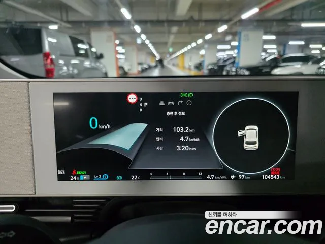 Hyundai IONIQ 5 2021 thumb 8