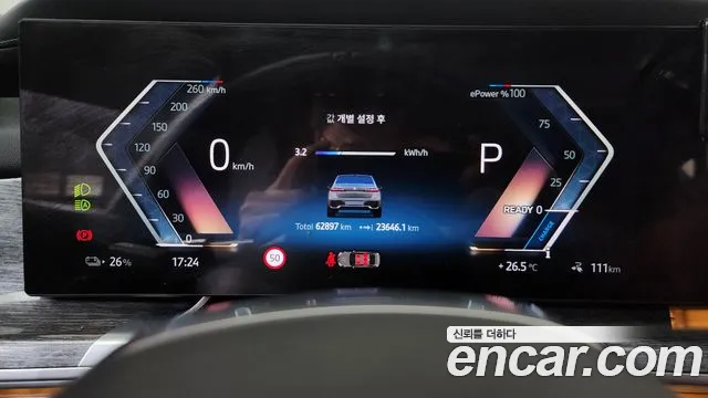 BMW i7 2023 thumb 8