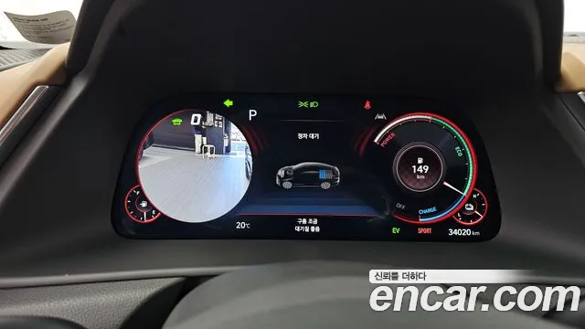 Hyundai Sonata 2023 thumb 8