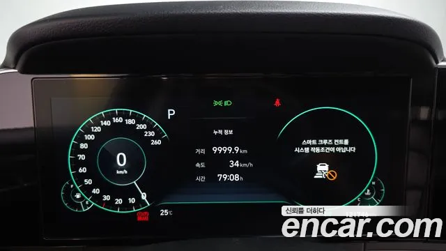 Hyundai Grandeur 2020 thumb 7