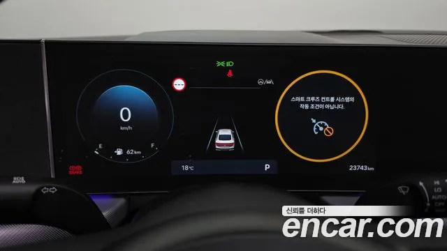 Hyundai Sonata 2023 thumb 8