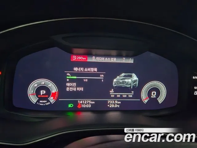 Audi Q8 2021 thumb 7