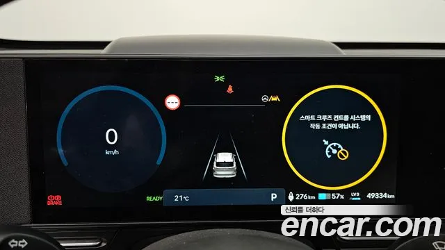 Hyundai Kona 2023 thumb 7