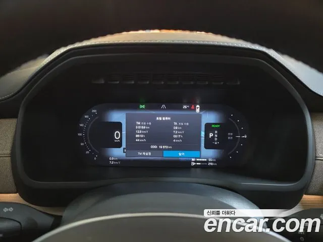 Volvo XC90 2025 thumb 8