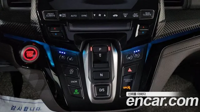 Honda Odyssey 2020 thumb 9