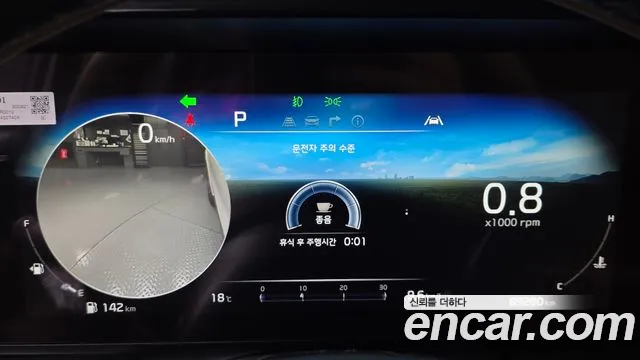 Kia Carnival 2020 thumb 8