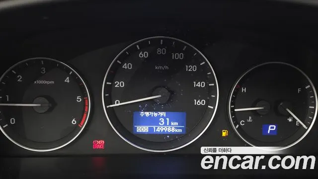 Hyundai Starex 2019 thumb 8
