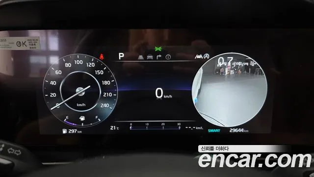 Kia Carnival 2023 thumb 8