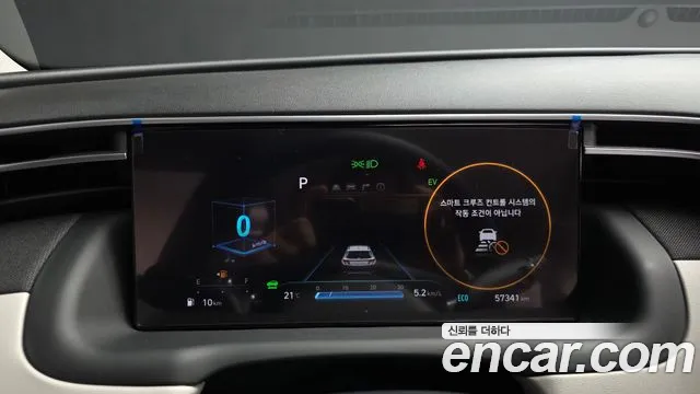 Hyundai Tucson 2023 thumb 8