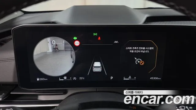 Kia Carnival 2024 thumb 8