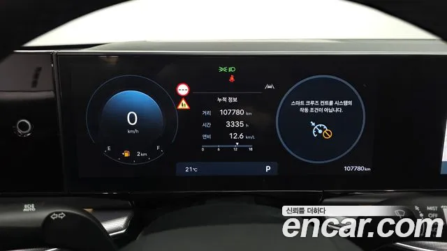 Hyundai Grandeur 2023 thumb 8