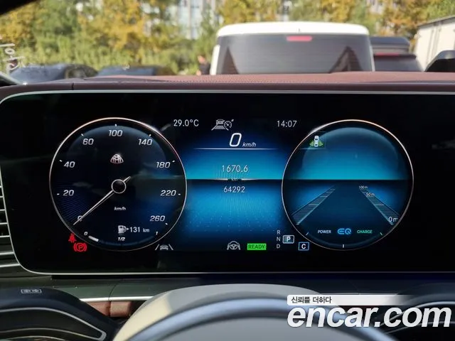 Mercedes-Benz GLS 2023 thumb 5