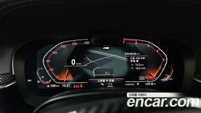 BMW 5-Series 2020 thumb 7