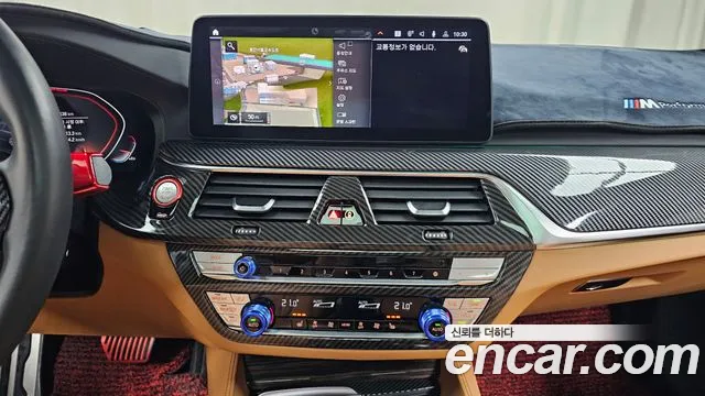 BMW 5-Series 2020 thumb 11