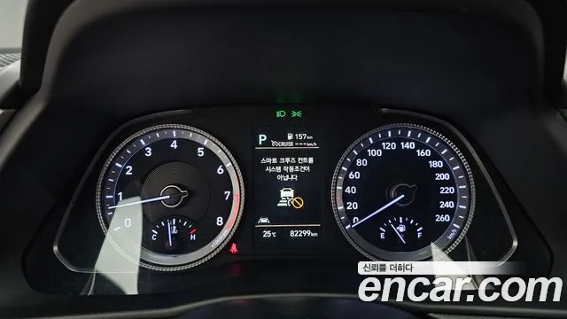 Hyundai Sonata 2022 thumb 7