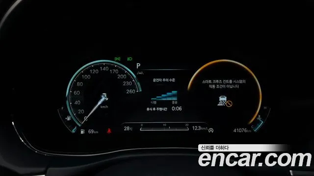 Genesis GV70 2023 thumb 7