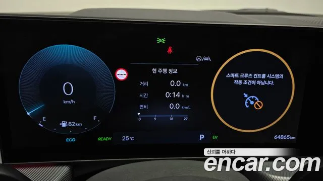 Hyundai Sonata 2024 thumb 8