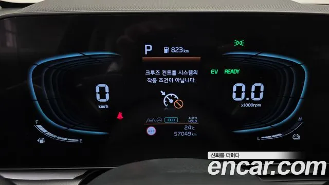 Kia Niro 2023 thumb 8