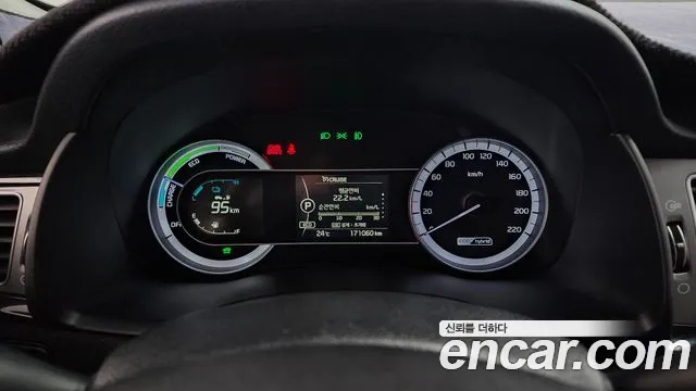 Kia Niro 2017 thumb 8
