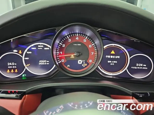 Porsche Cayenne 2023 thumb 6