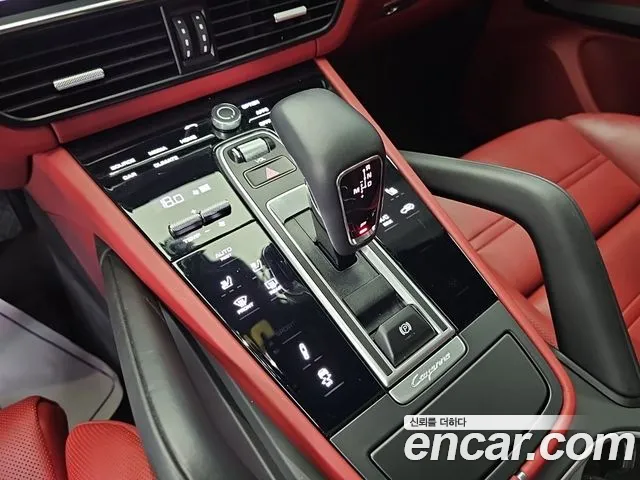 Porsche Cayenne 2023 thumb 8