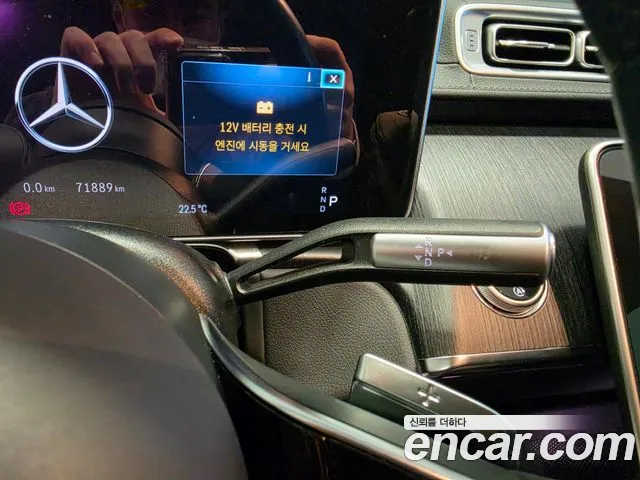 Mercedes-Benz S-Класс 2022 thumb 9