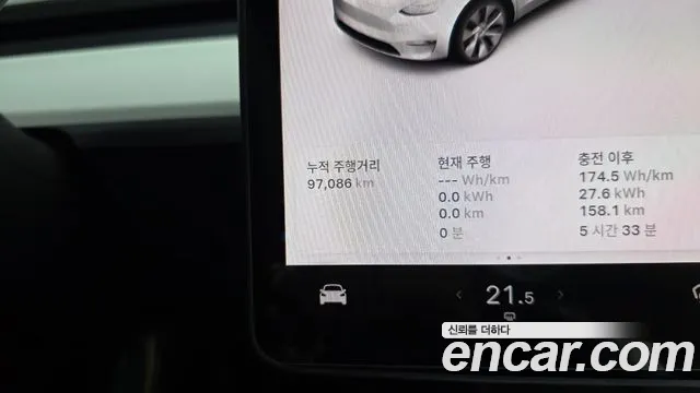Tesla Model Y 2021 thumb 7