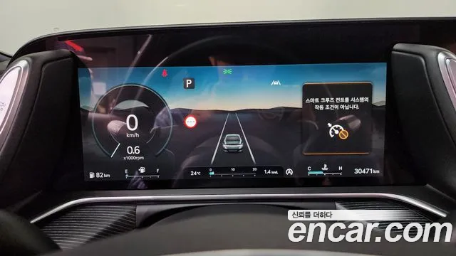 Genesis G90 2023 thumb 8
