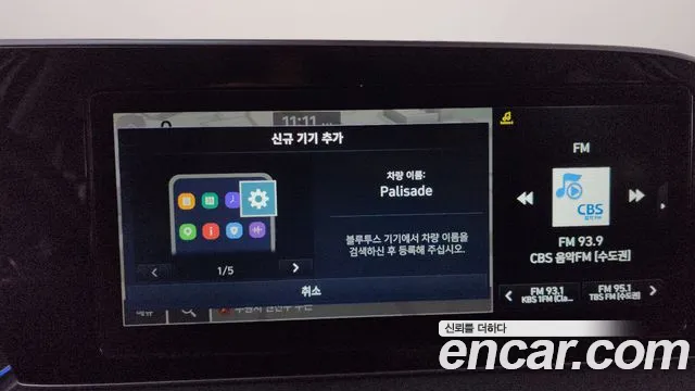 Hyundai Palisade 2021 thumb 12