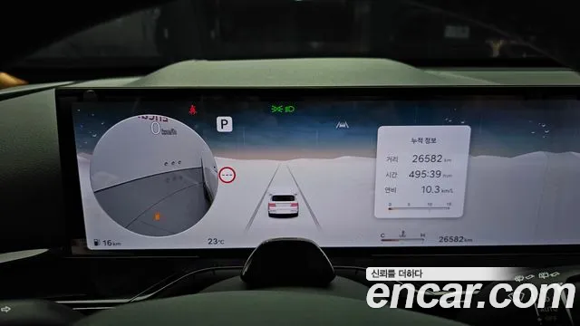 Genesis GV80 2025 thumb 8