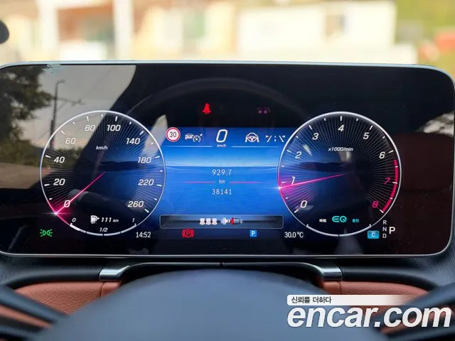Mercedes-Benz S-Класс 2022 thumb 10