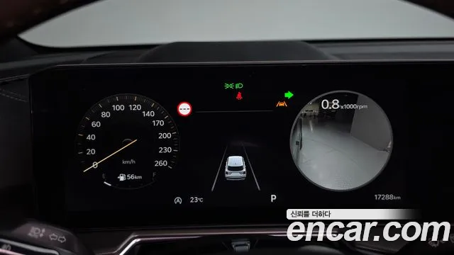 Kia Sorento 2024 thumb 7