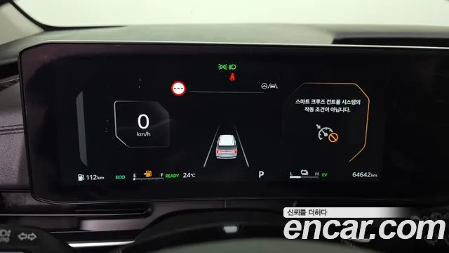 Kia Carnival 2024 thumb 8