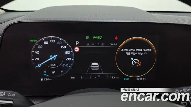 Kia Niro 2022 thumb 8